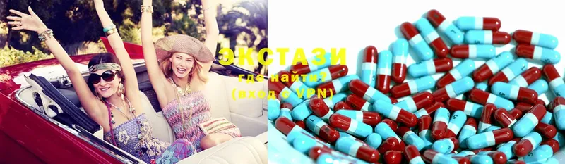 Ecstasy диски  Кумертау 