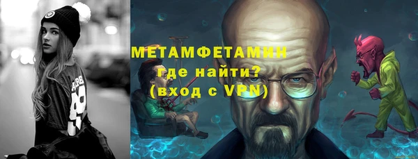 кокаин премиум Бугульма