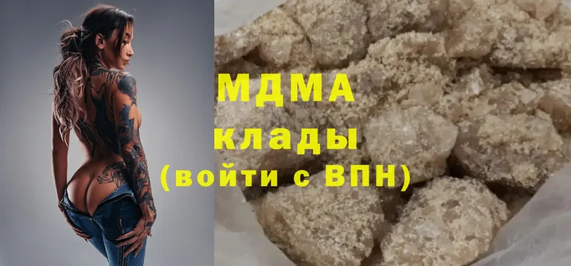 МДМА VHQ  закладка  Кумертау 